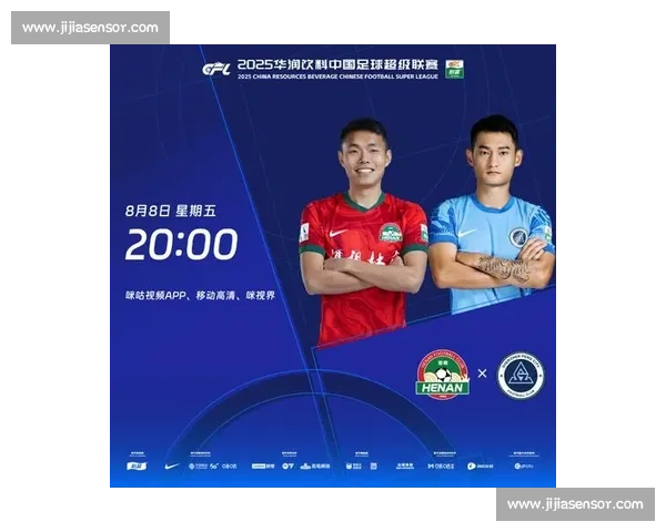 2025 华润饮料中超第 20 轮河南 VS 深圳首发名单揭晓:卡多索、纳萨里奥领衔,深圳五外援出击 2025 华润饮料中超第 20 轮河南 VS 深圳首发名单揭晓:卡多索、纳萨里奥领衔,深圳五外援出击
